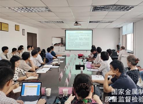 喜訊 | 熱烈慶祝質(zhì)檢中心通過CNAS認(rèn)可、資質(zhì)認(rèn)定、質(zhì)檢機(jī)構(gòu)監(jiān)督+擴(kuò)項(xiàng)+變更+復(fù)評審現(xiàn)場評審