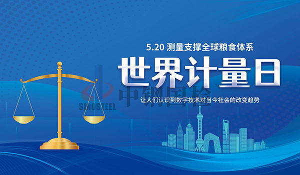注意！國際單位制新詞頭中文名稱發(fā)布
