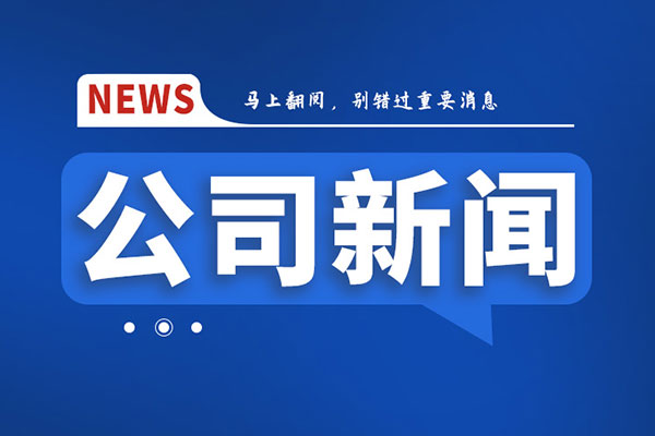 “金屬薄板邊部裂紋敏感性試驗方法”等2項團(tuán)標(biāo)完成審定